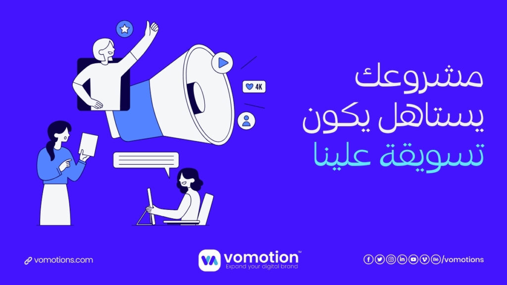 شركة تسويق الكتروني في الرياض - خدمات التسويق الكتروني شركة تسويق الكتروني في الرياض - خدمات التسويق الكتروني
