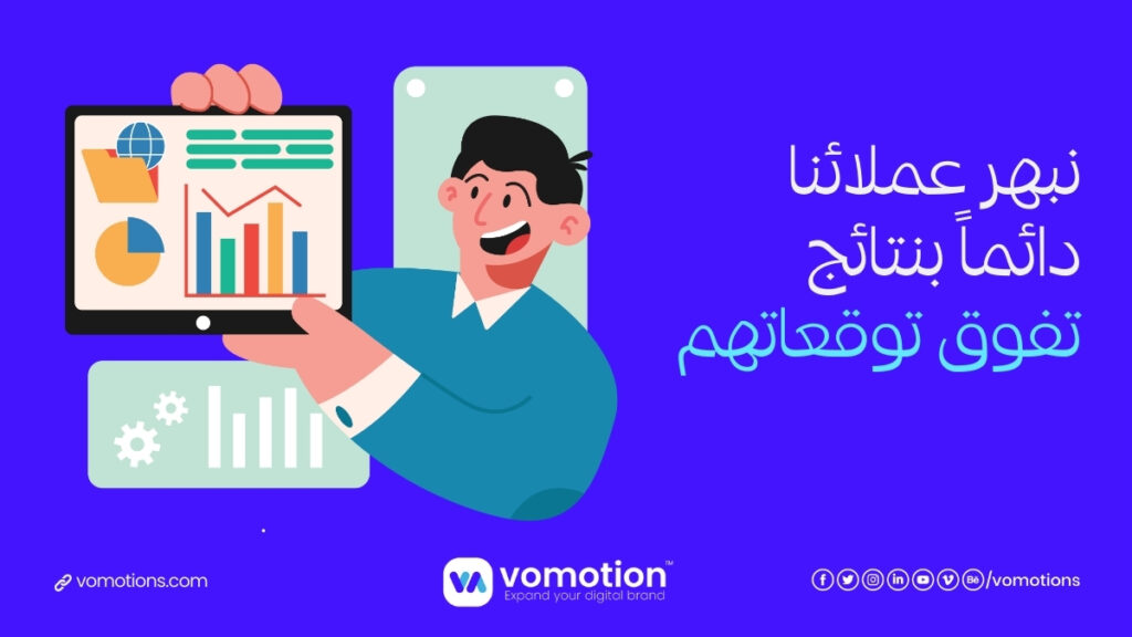 شركة تسويق الكتروني في الرياض - خدمات التسويق الكتروني شركة تسويق الكتروني في الرياض - خدمات التسويق الكتروني