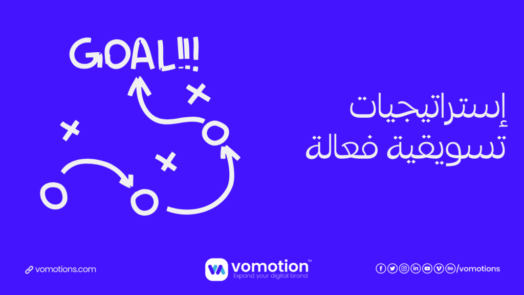 شركة سيو SEO في السعودية - أفضل خدمات سيو SEO بالسعودية شركة فوموشن 1 شركة سيو SEO