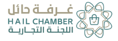 شركة تصميم شعار وبروفايل الشركات - أفضل شركة تصميم هوية تجارية كاملة 6 لوجو غرفة حائل